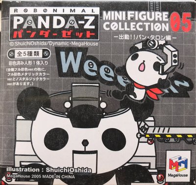 《模型天堂》megahouse 盒玩 PANDA-Z 熊貓鐵金剛 迷你情景5 大全套5+5種 可面交