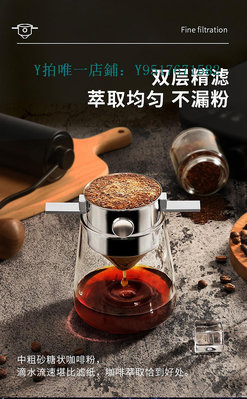 咖啡過濾器 Mongdio咖啡濾網掛耳咖啡濾杯過濾器咖啡過濾紙手沖咖啡免濾紙