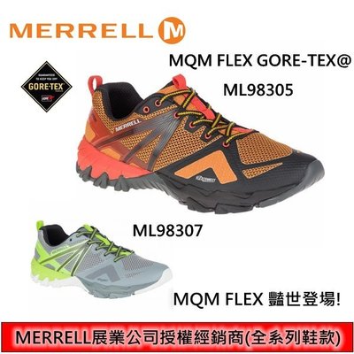 Merrell hot sale old gold