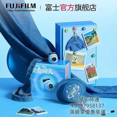 相機Fujifilm/富士 instax Pal智能相機小巧便攜迷你拍照精靈pal禮盒