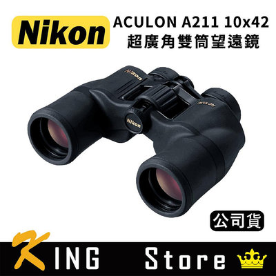 NIKON Aculon A211 10x42 超廣角雙筒望遠鏡 (公司貨)