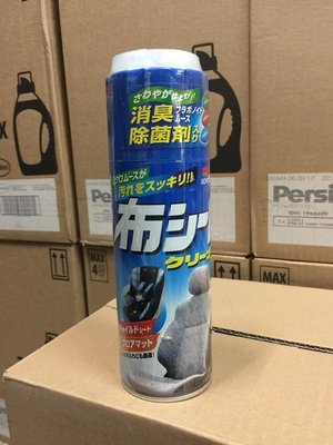 【阿齊】日本原裝 SOFT99 新布面乾洗劑