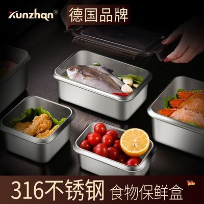 特賣-德國kunzhan 保鮮盒飯盒可微波爐加熱密封盒冰箱專用水果大容量小