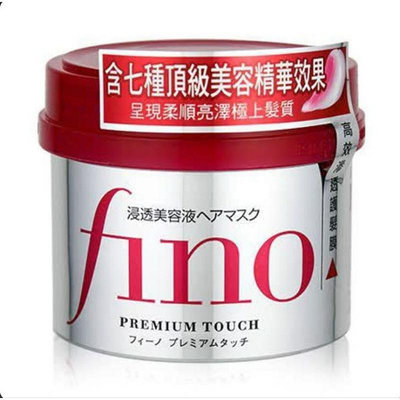 【💖潤娥愛Shopping💖】資生堂 FINO 高效滲透護髮膜（230g）
