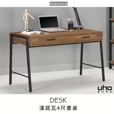 免運 書桌 辦公桌 電腦書桌 【UHO】漢諾瓦4尺書桌JM22-413-1