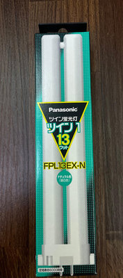 PANASONIC國際牌 FPL-13EX-N三波長形檯燈燈管