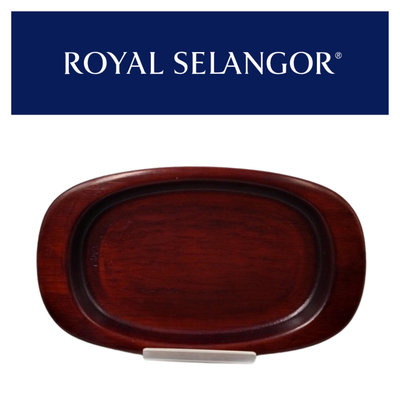 【皮老闆】 近新真品 馬來西亞 皇家雪蘭莪 royal selangor 木頭 底座 RS14