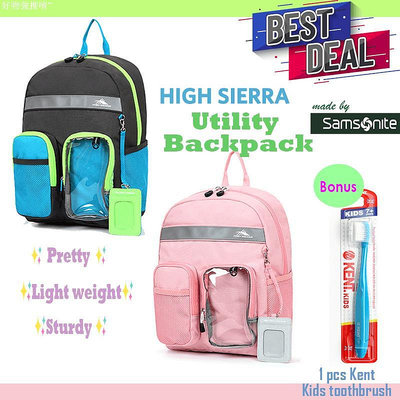 HIGH Sierra Utility Kids Backpack秀麗露兒童雙層後背包 兒童書包 男童女童背包 小學背包【滿299出貨~】