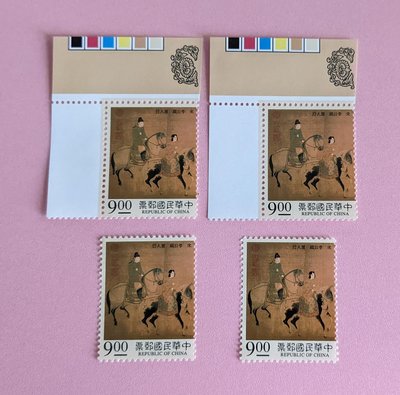 特344 麗人行古畫郵票(民國84年)單枚