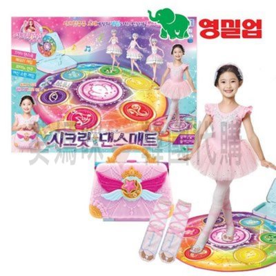 可超取🇰🇷韓國境內版 珠珠的秘密 聲光 音樂 跳舞 跳舞機 舞蹈 玩具遊戲組