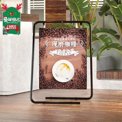 現貨熱銷-廣告架 落地便攜奶茶咖啡店戶外門口海報架展架 中大號尺寸議價