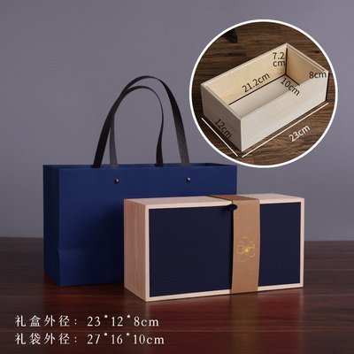 日式簡約木盒包裝禮盒 珠寶收納盒 禮品盒 精品包裝盒 珠寶手錶包裝禮盒 木質禮盒 (含提袋, 腰封) 文創風格