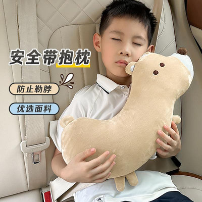 兒童汽車安全帶護肩套防勒脖抱枕調節固定器寶寶車內后座睡覺神器