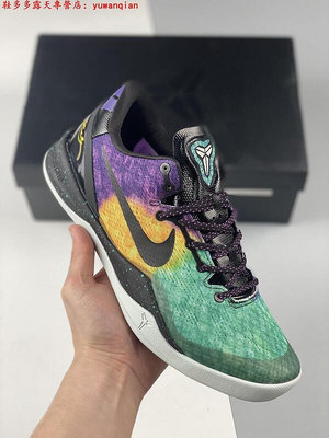 [多種顏色2]耐吉 Nike Zoom Kobe 8 VIII Court Purple 科比8代 專業實戰 籃球鞋