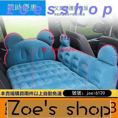 zoe-適用於本田crv車載充氣床墊CRV汽車用睡墊suv車床後排旅行床氣墊