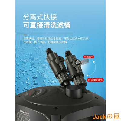 Jackの屋ATMAN創星CF800過濾桶魚缸外置濾筒過濾器創新CF1200前置靜音過濾