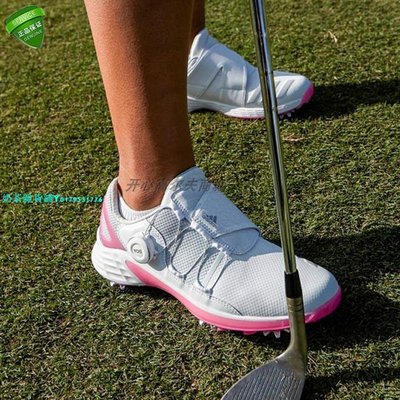 原裝正品 Adidas FX6755 女士高爾夫球鞋 輕便舒適BOA 2021年新款