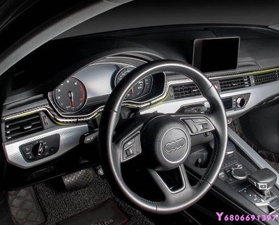 現貨熱銷-【易車汽配】Audi適用于17-18款奧迪a4l內飾改裝亮條 新A4L/A5碳纖維中控臺裝飾貼