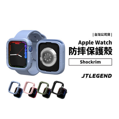 JTLEGEND Shockrim Apple Watch S7 45/44mm 耐衝擊防摔殼 保護套 保護殼 邊框