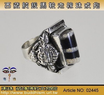【東珠文物】西藏古老線珠純銀戒指。西藏經典傳統馬鞍造型。 02445