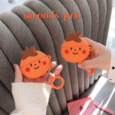 airpods pro保護套卡通可愛柿子蘋果三代無線耳機套airpods3女套