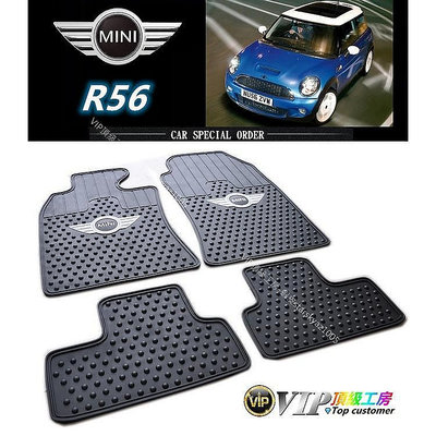 【廣興購物】mini cooper 橡膠腳踏墊 mini R56 耐磨 防滑 防水 橡膠 腳踏墊 後車箱墊 A40