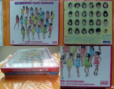 ◎2011全新豪華套裝版CD+DVD未拆!AV女優AKB48-惠比壽麝香葡萄-麝香葡萄~來自好萊塢的問候-等21首好歌◎