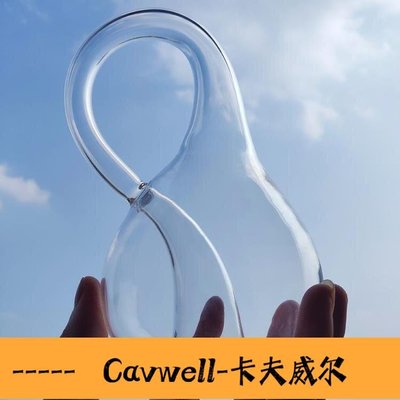 Cavwell-克萊因瓶 菲利克萊因瓶四維空間模型裝不滿的玻璃瓶子加厚創意禮品小號擺件-可開統編