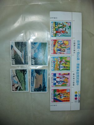 紀95民國53年石門水庫紀念郵票1套＋75年-梁祝)特236 中國民間故事郵票1套；如照片所示！