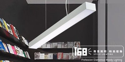 【168 Lighting】 簡約鋁製烤漆T5雙燈吊燈(兩款)懸吊式＊YB 61048＊