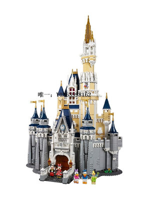 城堡LEGO樂高71040迪士尼城堡樂園男孩成人女孩拼裝積木玩具禮物玩具