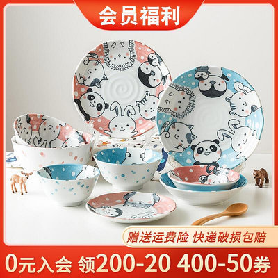 【現貨】有古窯日本進口碗卡通親子兒童餐具日式盤子家用陶瓷飯碗面碗湯碗