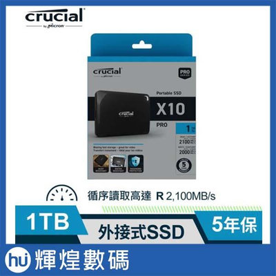 Micron Crucial 美光 X10 Pro U3.2 Type C 外接式SSD 1TB