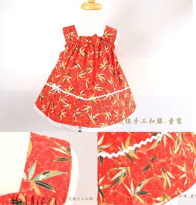 無袖上衣洋裝+小褲子🌸花線手工和服童裝［和風日式幸運竹*紅］臺灣製造