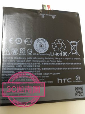 【保固一年】HTC Desire 816 816X 電池 內置電池 B0P9C100 鋰電池 D816w t/v/u/v