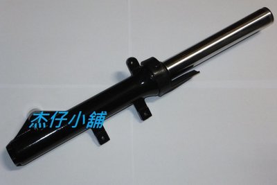 【杰仔小舖】FORCE/FORCE155/1DK標準型前避震器/前叉下管,限量特價中!