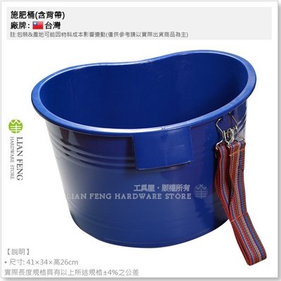 【工具屋】*含稅* 施肥桶(含背帶) 塑膠 肥料 有機粒肥 約17公升 肥料桶 耐衝擊塑膠桶 不指定顏色