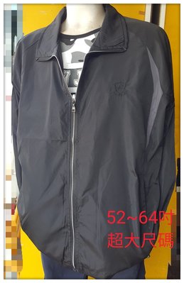 !!大國度!! 2L52~6L64吋 防風 防雨 防潑水 薄裡 時尚基本款 加大風衣外套
