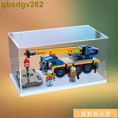 超清亞克力展示盒適用樂高60324 移動式起重機模型玩具拼裝收納罩 滿299起送