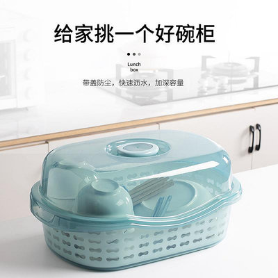 碗筷瀝水收納盒碗架放碗碟廚房置物架洗菜盆瀝水籃碗碟架廚房碗柜