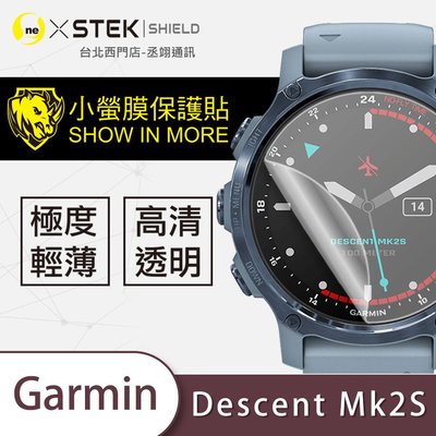 圓一 小螢膜 Garmin Descent Mk2S 手錶保護貼 手錶螢幕貼 2入 犀牛皮抗撞擊 刮痕修復