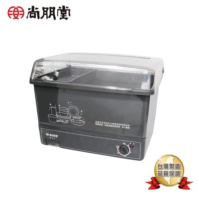 【大王家電館】【高溫烘乾】SPT 尚朋堂 10人份陶瓷烘碗機 SD-1567