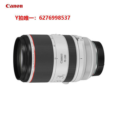 相機鏡頭佳能 RF70-200mm F/2.8L IS USM 全幅微單鏡頭 RF70 200 F2.8L IS