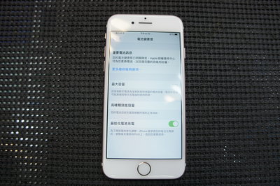 Apple iPhone 7 (32GB) 台灣公司貨 金色