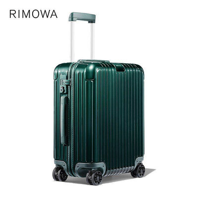 德國正品 RIMOWA/日默瓦Essential22寸拉桿行李旅行箱 登機