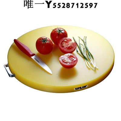 熱銷 IUPILON 菜板圓形加厚砧板切骨頭剁肉防滑砧板塑膠抗菌菜墩切菜板 可開發票