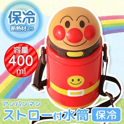 【BC小舖】日本 ANPANMAN 麵包超人 造型吸管保冷水壺/吸管水壺/彈跳式水壺 400ml