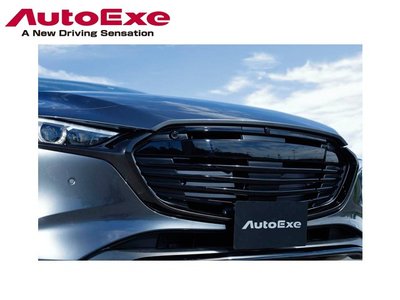【Power Parts】AUTOEXE Front Grille 水箱罩 MAZDA3 BP 2019-