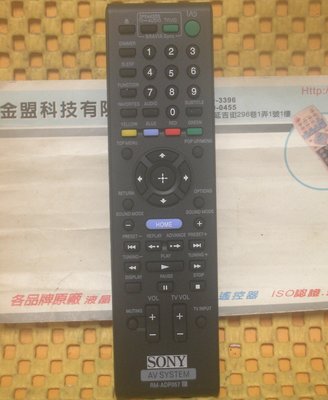 全新 SONY 新力 劇院音響遙控器 BDV-E280 E370 E580 E880 E970 E980 E985