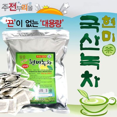 韓國 玄米綠茶 1.5g/200小包入 夾鏈袋 韓式 玄米 綠茶【特價】§異國精品§